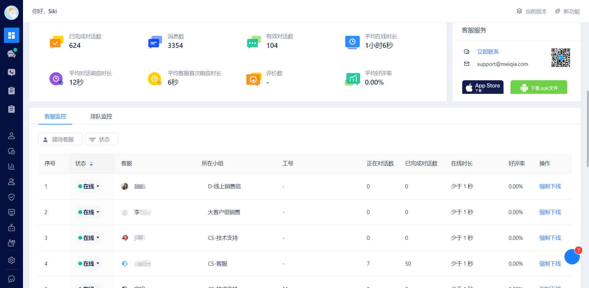 企业微信截图_16633139886958