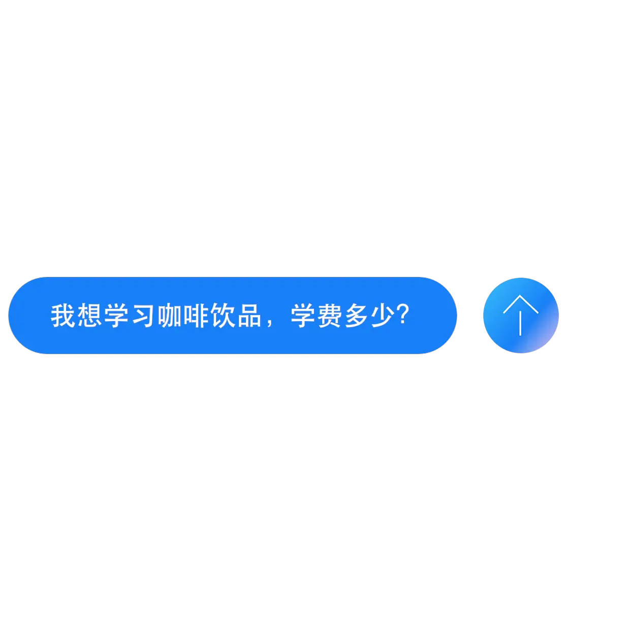 美洽AI获客机器人演示